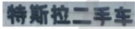 1356014e.jpg