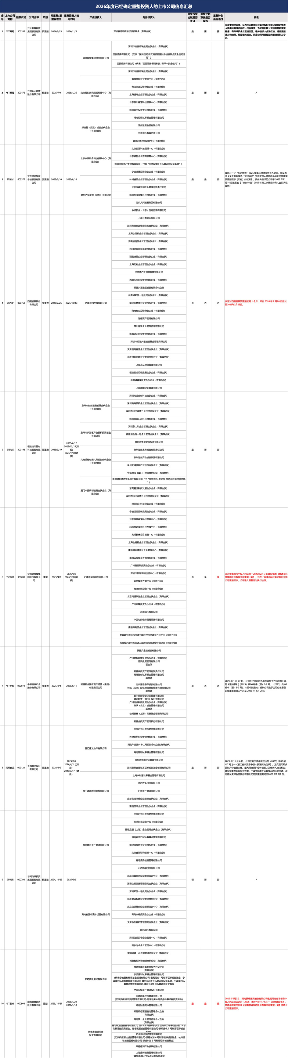 1767424.jpg